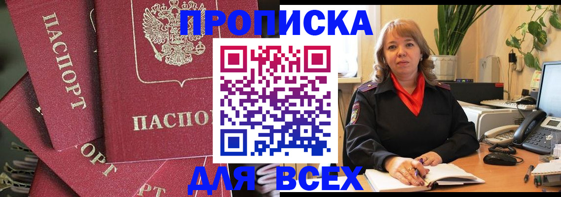 временная регистрация госуслуги в Кремёнках