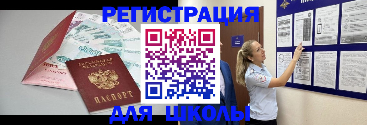 регистрация для дет. сада в Кремёнках