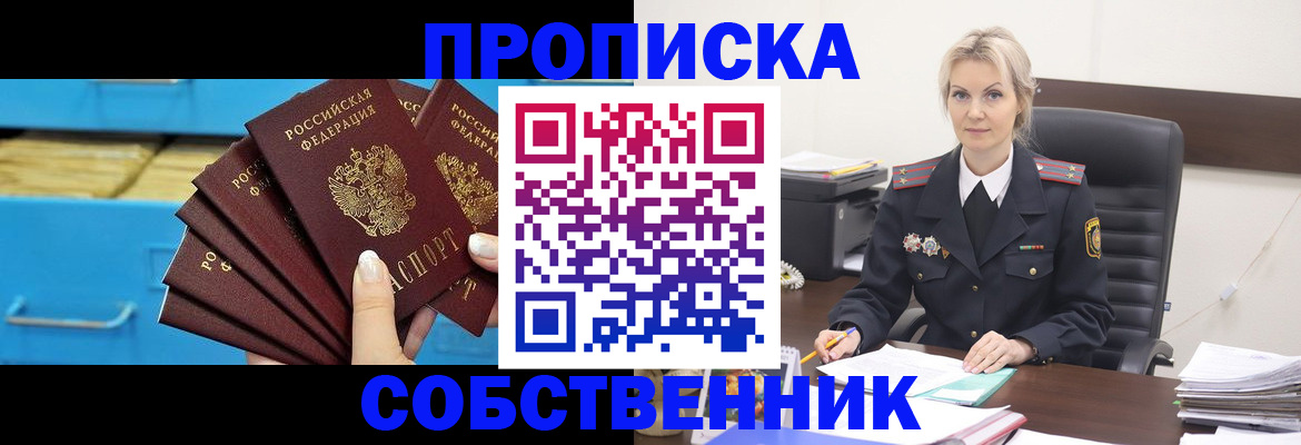 миграционный учет в Кремёнках