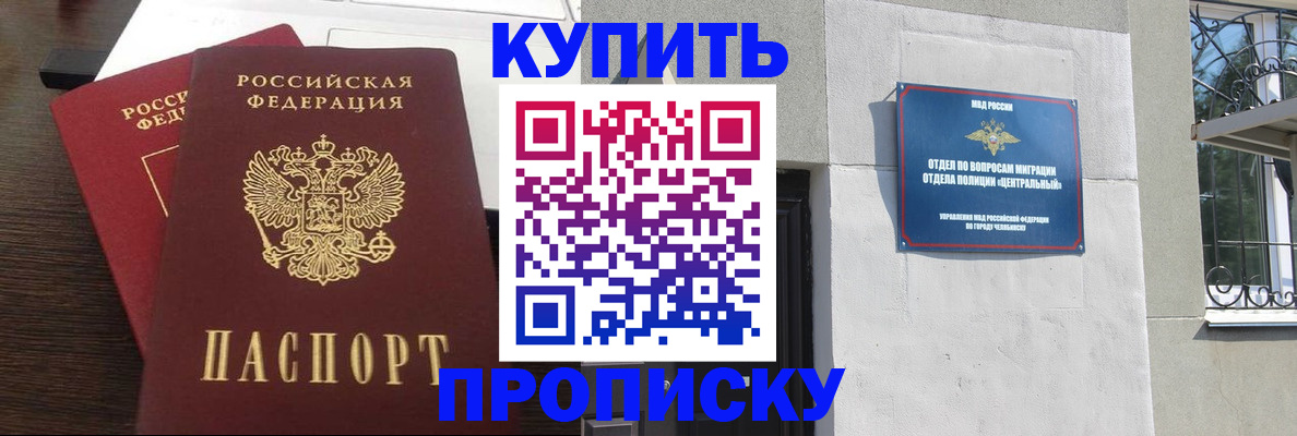временная регистрация адрес в Кремёнках